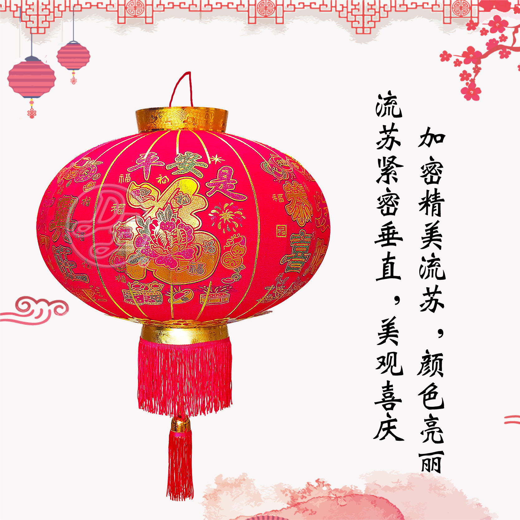 0円 定期入れの ランタン 中国の新年赤い中空彫刻ランタン 大晦日の屋外バルコニーの装飾 Color : Red Size Diameter 60cm